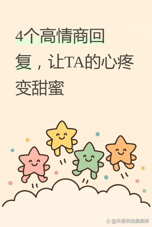 男朋友说心疼我怎么高情商回复