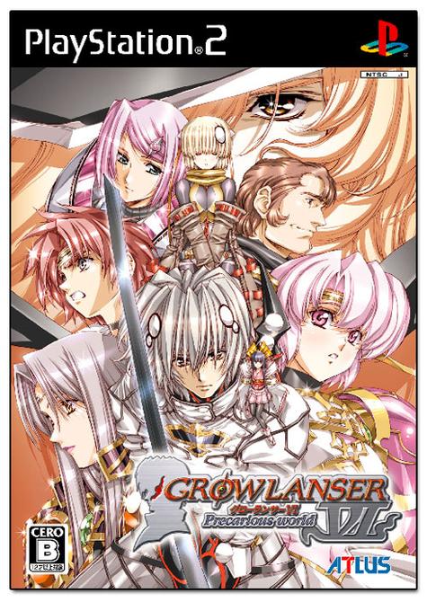 梦幻骑士6攻略缩略图