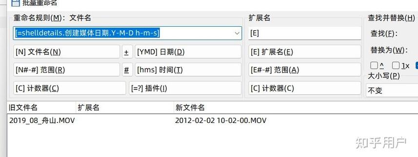 手机如何给视频重命名