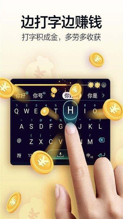 云平台打字录入app
