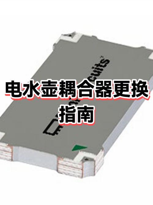 电水壶烧不开水怎么回事图标