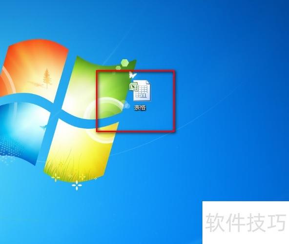 怎么在桌面添加excel