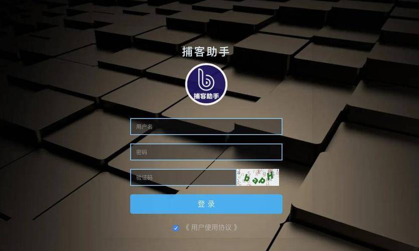 视频抓包app安卓版