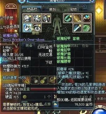 dnf旧史诗大全60版本ss大全