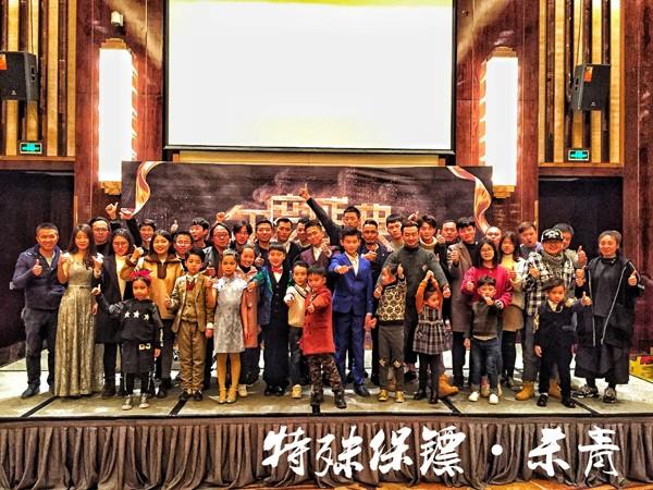 新疆红光山影视文化传媒有限公司