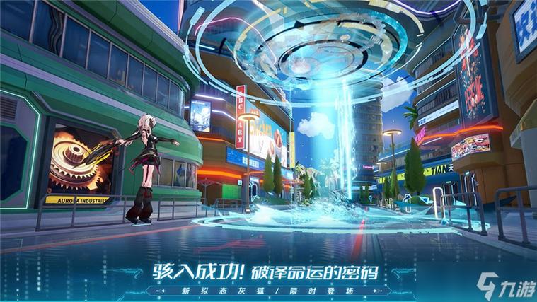 幻塔官方给的永久激活码2024