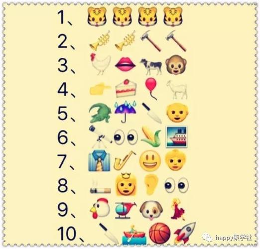 疯狂猜成语3连不上网