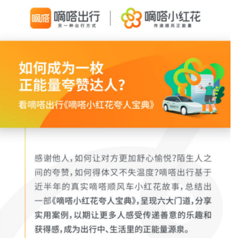夸女生的话真实又幽默