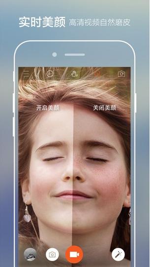 极拍专业版截图