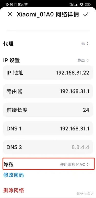 小米已连接wifi但无法访问互联网