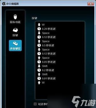 怎么把游戏放到副屏
