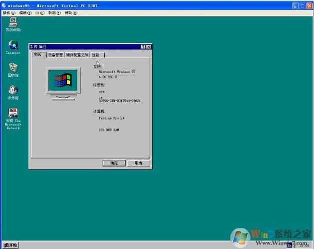 Windows95ISO镜像下载图标