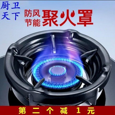聚火罩购买处