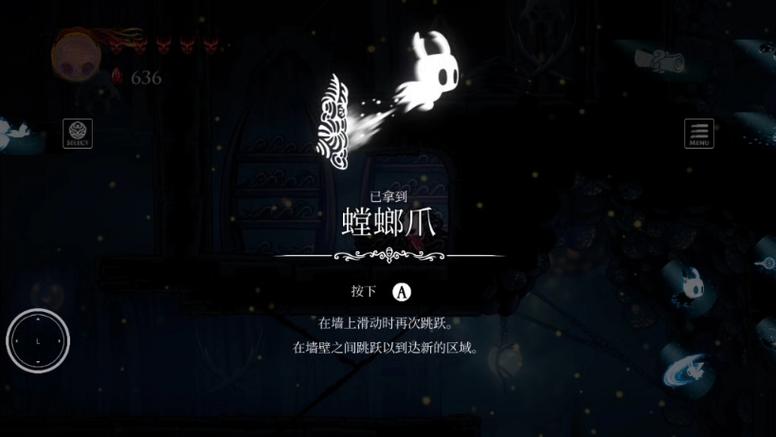 空洞骑士手机版咋弄皮肤