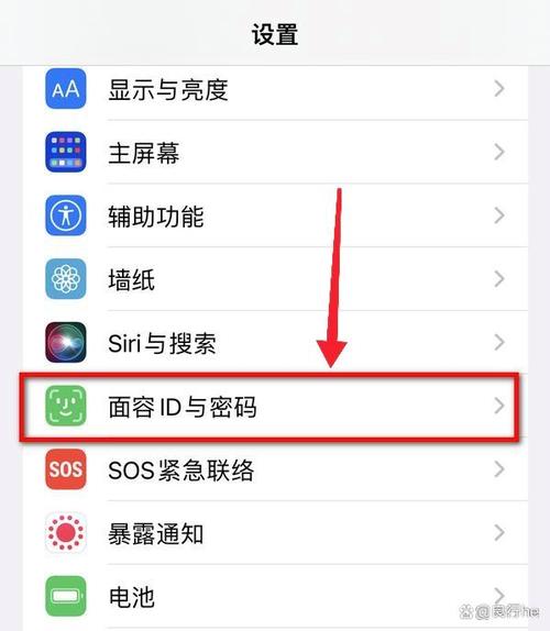 苹果手机怎么取消开机密码和面容游戏截图