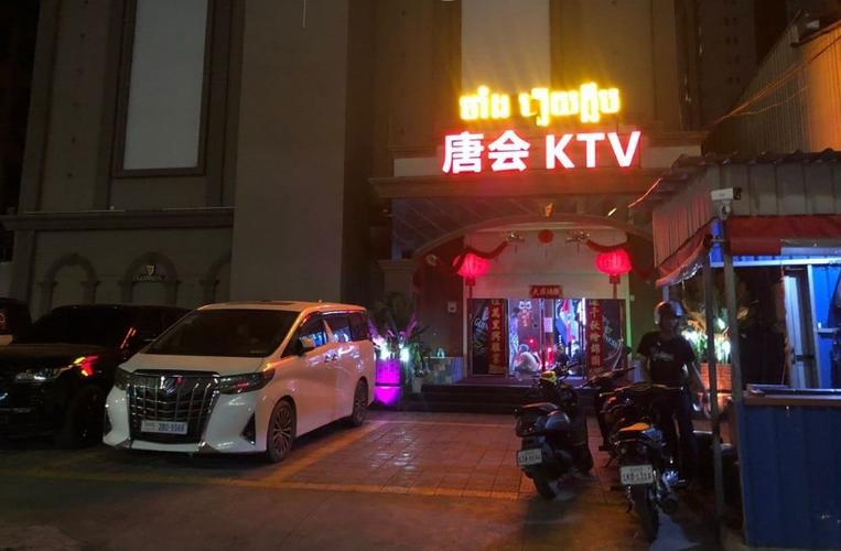 KTV说夜场吃夜宵是什么暗语