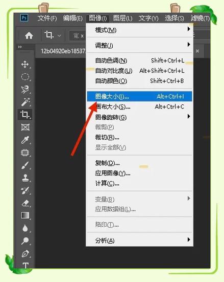 如何调整摄像头分辨率