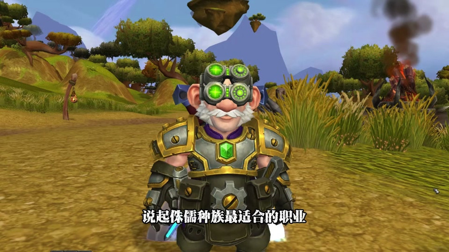 魔兽怀旧服完美工程
