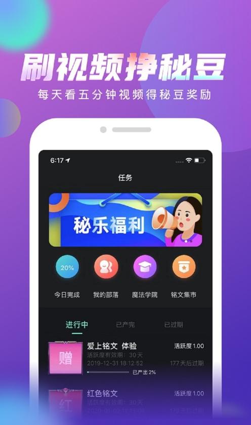 火趣怎么赚钱