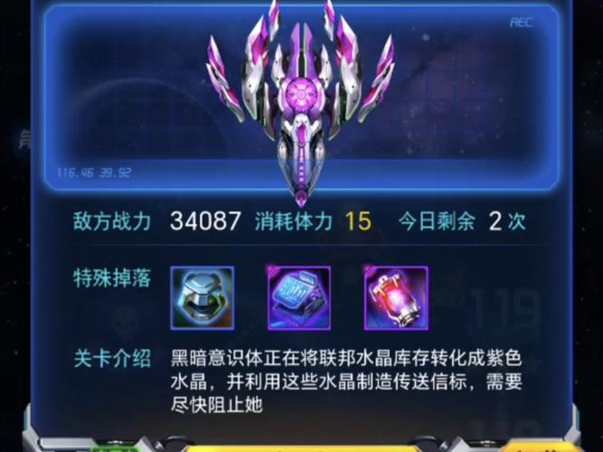 开局获得最强科技系统