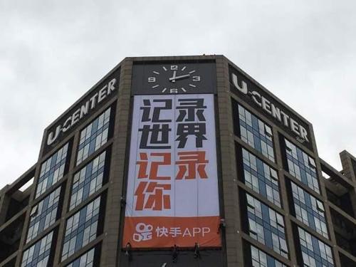 快手可以在国外直播吗