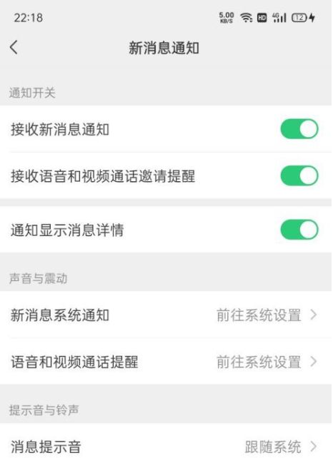 语音通话能不能查出语音内容