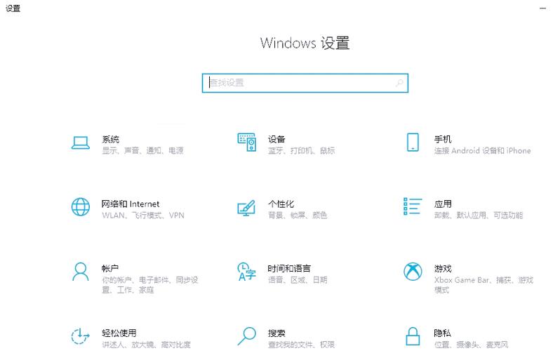 怎样彻底删除应用软件