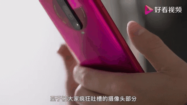 红米k30摄像头传感器