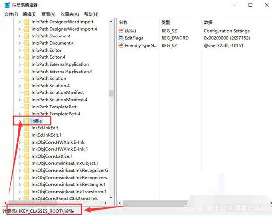 win10管理没有与之关联程序