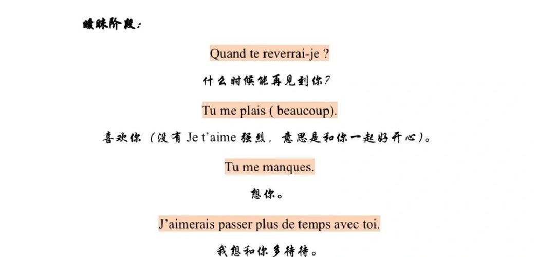 法语原版lareverie