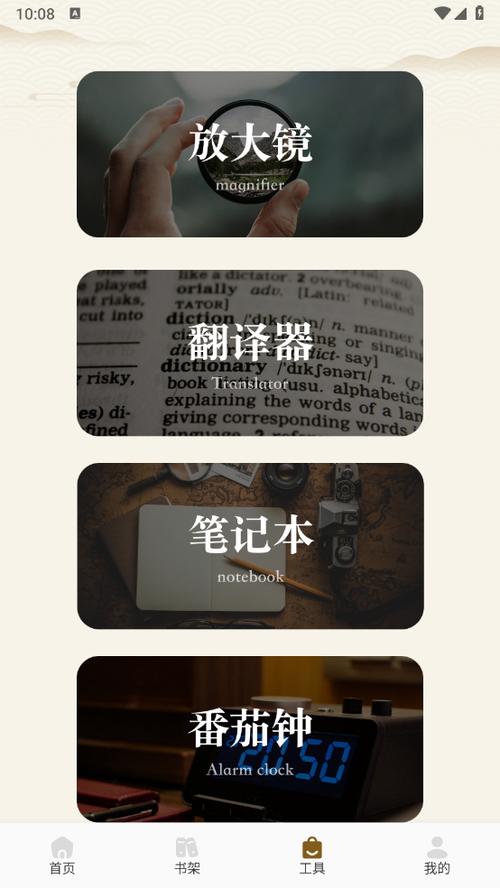 轻阅读app下载