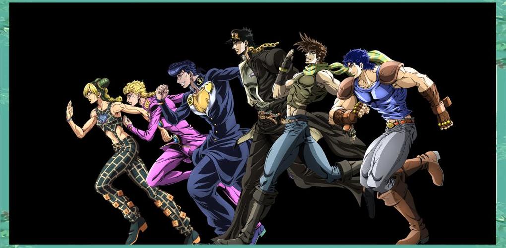 第八代jojo