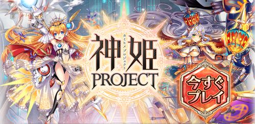 神姬计划wiki官网入口