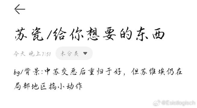 我上交国家,却被国家娇养了苏酒图标