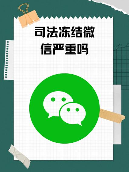 银行冻结的钱会自动解冻吗