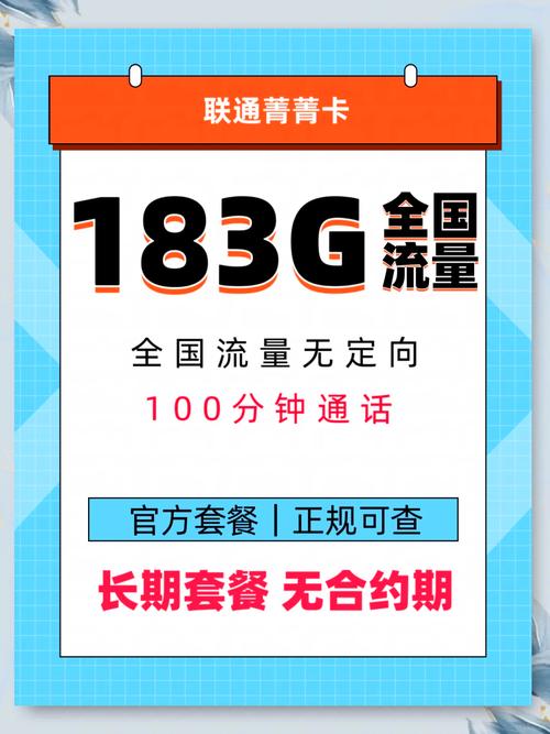 多亲 即刻流量