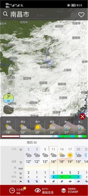 Windywindy官方版
