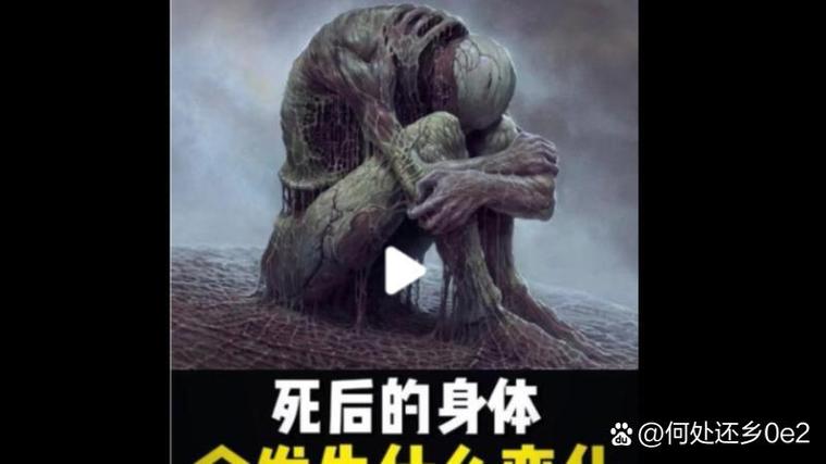 人在死亡前自己知道吗