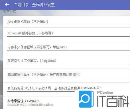 hmcl启动器怎么装珍妮模组