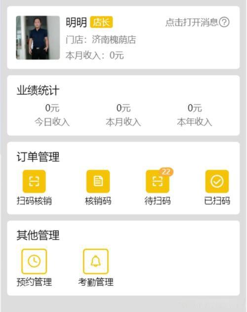 鱼店长批量删除订单的注意事项与维