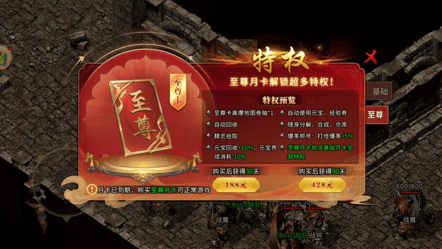 点卡游戏有哪些