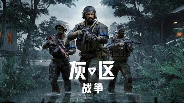 战争之风卡住