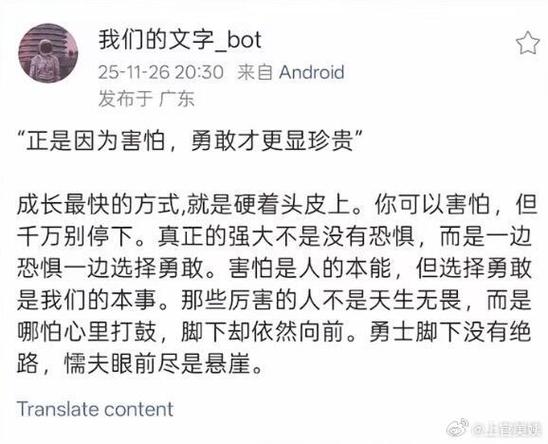 做你恐惧的事情你的恐惧将消失不见