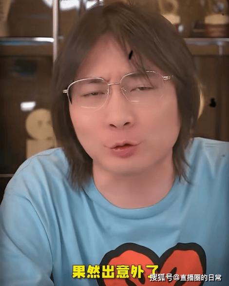 张大仙简介图标
