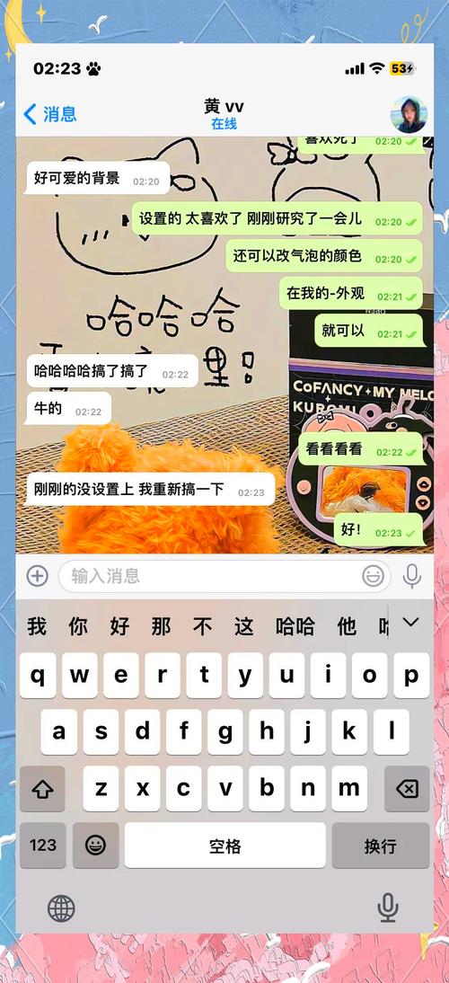 s0u聊天软件怎么样