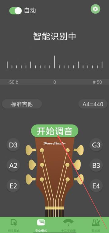 电脑在哪里调音量
