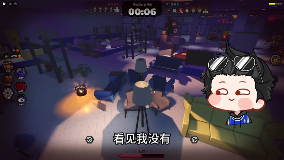 躺平发育辉哥同款隐藏房间截图