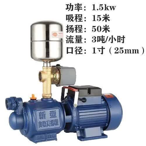 吸程20米的自吸水泵