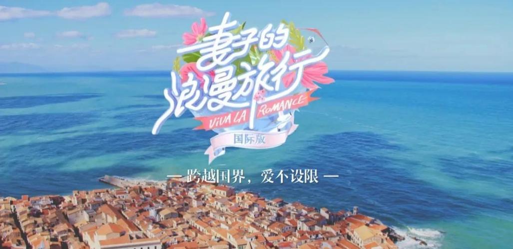 夫妻团旅游的推广方法