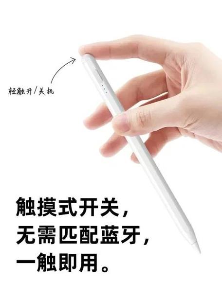 苹果笔能在安卓上用吗